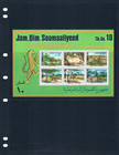  26 00 Scott Value - 1977 Somalia Wildlife S s  hard To Find  Cv Mnh Nh Umm
