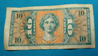 Us Mpc Military Payment Certificate 10 Cents Series 541