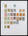 Lot 37490 Stamp Collection Monaco 1885-1992 