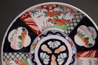 Old Japanese Imari Ware Large Porcelain Plate Colorful Handmade 12 2inch Edo Era