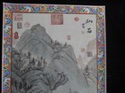 Fine Large Old Chinese Landscape And Figures Paper Painting  shenzhou  Marks