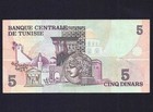 Tunisia  5  Dinars  1973   Replacement    P-71