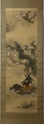 Tensen Hanging Scroll Landscape Painting Silk 51 x16  With Wood Box Used