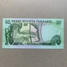 Tanzania 10 Shilingi Banknote Nd 1978 Unc Tanzanian Currency Paper Money