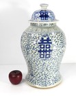 Signed Chinese Blue And White Porcelain Double Happiness Temple Jar  2 Of 2 