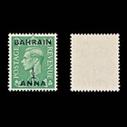 9570  Bahrain Sg51-60a Set Of 11 1948 Sc 52-61a Mi49-59 Mint Mnh C  100