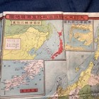 1900s Japan Railroad Sea Route Map Taiwan Manchuria Korea Map Russia China