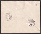 Turkey Ww1 1916 Ottoman Censored Registered Cover To Germany