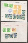  aop  Bangladesh  revenue Stamps - Large Blocks - 100 