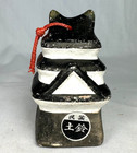 Vintage Japanese Castle Clay Dorei Bell Lucky Folk Art Shrine 3  Figure