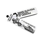 Unique Brutal Mini Keychain  Crafted In Ukraine From Recycled Material