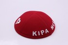 Kipa Merica Great Kippah Jewish Trump Yarmulke Make America Great Again Maga 19