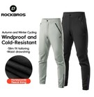 Rockbros Cycling Warm Pants Autumn Winter Fleece Keep Windproof Casual Pants