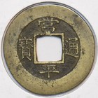Korea 1625  1892 Mun 295593 Combine Shipping