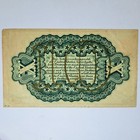 1863 10 Cents Rare Fractional Currency  3rd Issue Civil War High Grade  sa36
