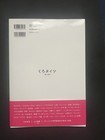                 Wide        Mirutights  Manga Japanese Color Art Book                       By Yom Yom 