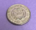 Ron Supr  X Juegos Centro Americanos Y Del Caribe Vtg 1966 Rum Token Puerto Rico
