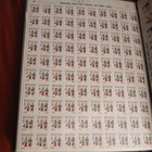 1960 Cinderella Poster Stamp Sheet 100 Stamps Mnh 
