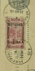 Iraq Stamps-mesopotamia Postal History-baghdad Iraq  To Port Said Egypt-1918 