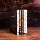 Lord Of The Rings Boxed Set 