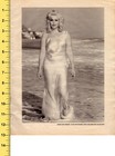Cathy Moriarty Actress Magazine Ad Flyer 1990s Original Movie Memorabilia Beach