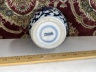 Vintage Chinese Blue   White Porcelain Jar