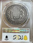 1839 Lima Peru Silver 8 Reales Pcgs Vf20 8r