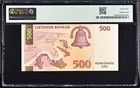 Lithuania 500 Litu 2000  Unc  P-64  Pmg64  Rare  