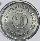 Jordan 1964 50 Fils 293519 Combine Shipping