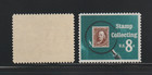 Us Efo Error Stamps  1474 Stamp Collecting   1   Color Shift   Normal  Mnh