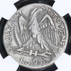 Domitian Ar Tetradrachm Roman Provincial  Antioch 81-96 Ad Silver Coin Ngc Ch F