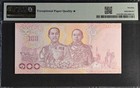 Thailand 100 Baht 2018 P 137b Unc Pmg 70 Epq Extra Star Almost Solid No  Top Pop