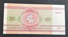 Belarus 25 Roubles Uncirculated Banknote  1992