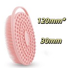 Antimicrobial Silicone Body Scrubber Exfoliating Sensitive Skin Unisex Pink
