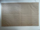 Azerbaijan 1921 Full Sheet Of Stamps Lyapin  Unic Rare Special Cancellations