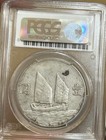 1934 China Junk Silver Dollar Pcgs Xf Details  1 Nice Luster