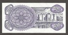 Moldova 200 Coupons 1992  Unc  P-2  Bnb-b102a  Fortress  Printed In Romania