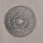 Vintage Louisiana Luxury Tax Token 1 Cutout Center Aluminum Depression Era