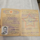 Ussr Soviet Military Id Belarusian 