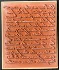 Judikins French Script Letter From France Large Rubber Stamp
