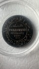  1927 Palestine One Mil Token    Holyland Token  Type 2 Extremely Rare 