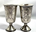 4 Antique Imperial Russian 84 Silver Hand Engraved Judaica Kiddush Cups 95 Gr