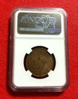 1907 China 10 Cash Empire Standard Dragon Dot After Kuo Ngc Xf Details