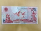 1999 Year China  Found 50th  50 Yuan Banknote Paper Money   Unc