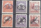 Hungary 1919 Romanian Occupation Mint Mh 2nb1b-2nb3 2nb4-2nb6 Semi-postal Sets