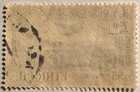 Ethiopia 1947  Airmail   5 Used Stamp  Scott  c32  Quick   Free Shipping 