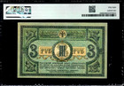 South Russia Kiev Ukraine 1918 3  Rubles Pmg 58 Pick S409b Banknote Paper Money