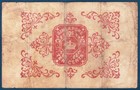 The Government Of Straits Settlements 10 Cents Banknote  1917  - P-6b