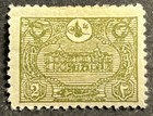 Travelstamps  1913 Turkey Ottoman Empire Stamps Scott  237 - Post Office - Mogh