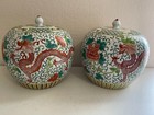 Pair Vintage Chinese Famille Rose Porcelain Ginger Jars Lidded Dragon Phoenix 9 